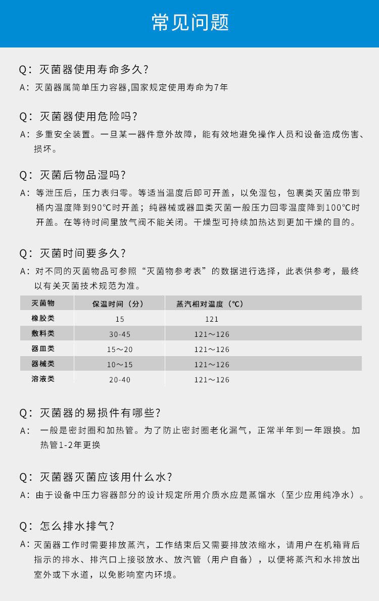 上海三申立式壓力蒸汽滅菌器YM75FN 智能控制+內循環 75L高壓蒸汽滅菌鍋